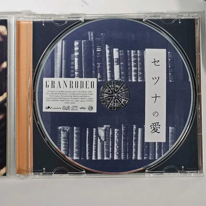 [BUNJANG] Granrodeo Taniyama Kisho Setsuna&