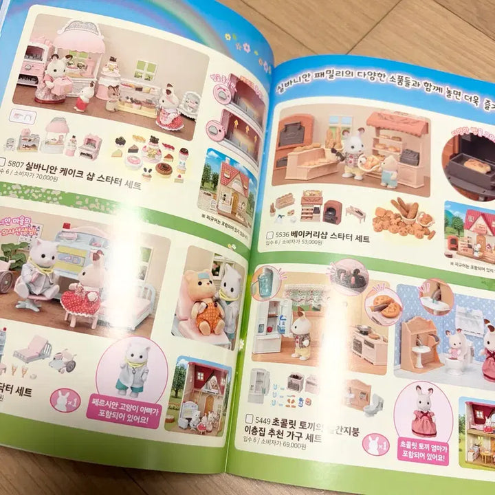 [BUNJANG] Sylvanian Families 2026 Catalog Blind Bag / [새상품] 실바니안 패밀리 2026 카탈로그 굿즈 돌바니안 블라인드백