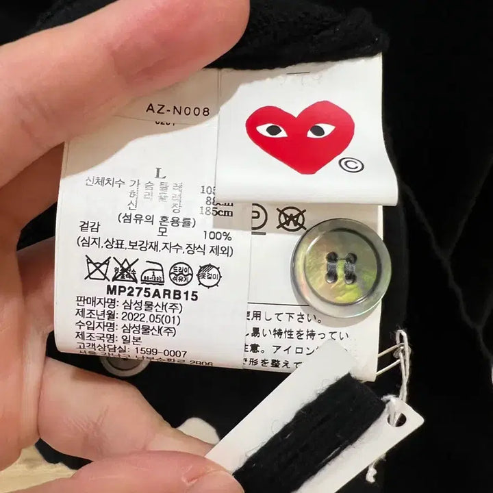 [BUNJANG] Comme des Garcons Black Cardigan L / 23fw 꼼데가르송 가디건블랙 L (새상품급)