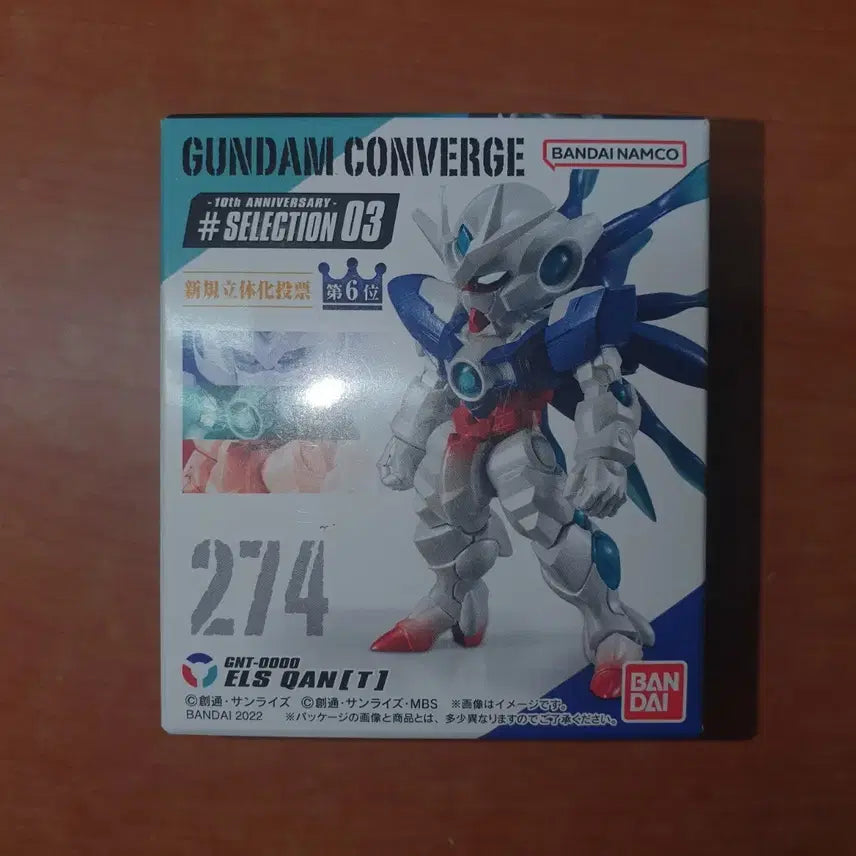 [BUNJANG] Bandai Converge ELS Quanta Figure / 미개봉 컨버지 els 퀀터