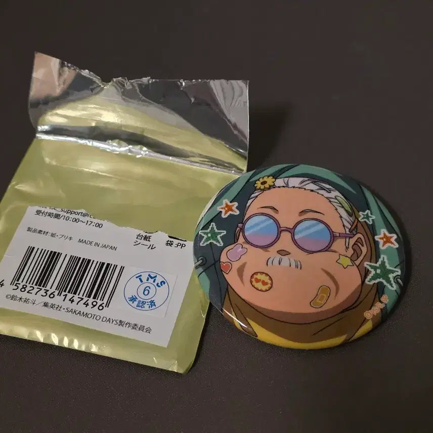 [BUNJANG] Sakamoto Days Taro Sakamoto Decora Can Badge and Acrylic Stand Bundle / 사카모토데이즈 사카모토 타로 데코라 캔뱃지, 도쿄타워 콜라보 SD아크릴