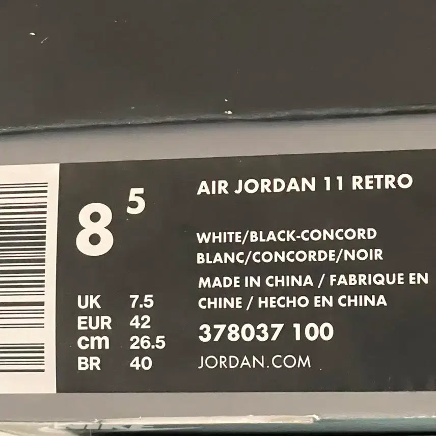 [BUNJANG] Nike Air Jordan 11 Concord 2018 Sneakers / 조던 11 콩코드2018 265사이즈