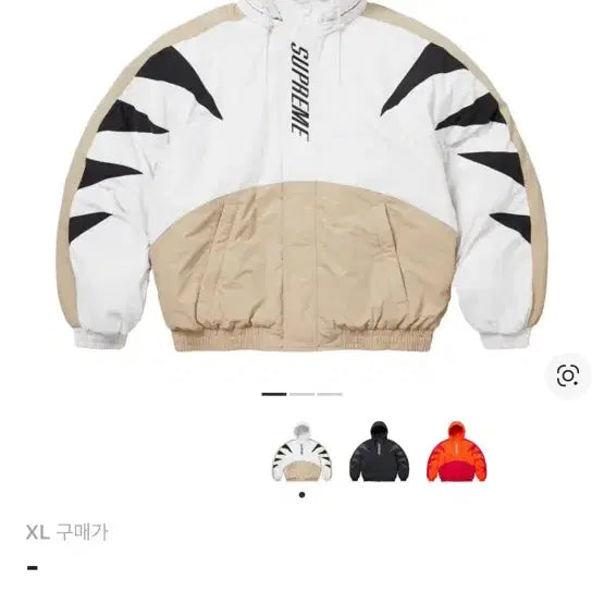 [BUNJANG] Supreme Wildcat Sideline Puffer Jacket Grey / 슈프림 와일드캣 사이드라인 퍼퍼 자켓 그레이 - 23FW