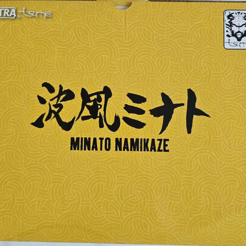 [BUNJANG] XTRA Naruto Shippuden Minato Figure (Sealed) / XTRA 나루토 질풍전 미나토 피규어(미개봉)