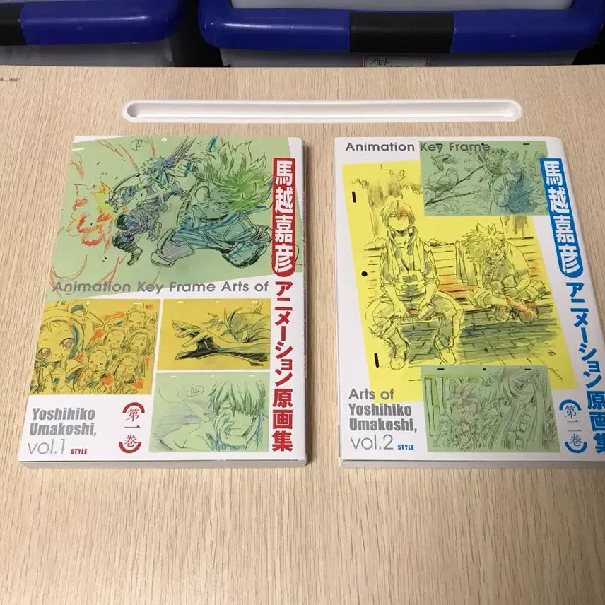 [SOLD OUT] 우마코시 요시히코 원화집 아트북 (히로아카, 충사, 프리큐어, 오자마녀)