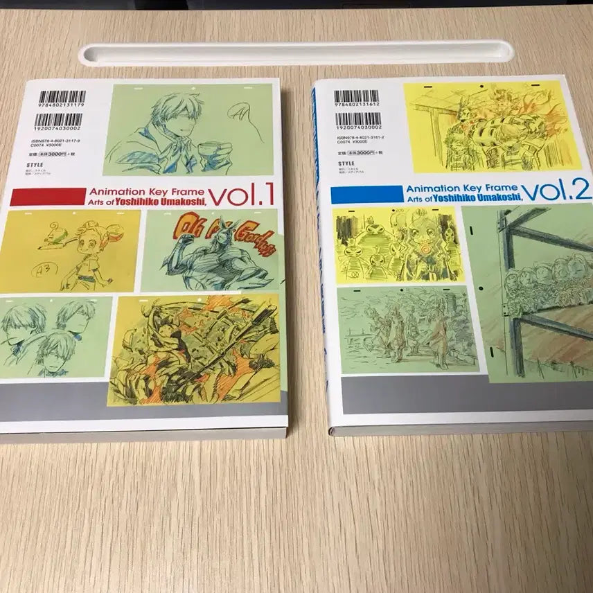 [SOLD OUT] 우마코시 요시히코 원화집 아트북 (히로아카, 충사, 프리큐어, 오자마녀)