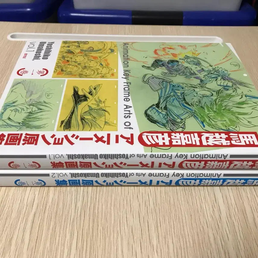 [SOLD OUT] 우마코시 요시히코 원화집 아트북 (히로아카, 충사, 프리큐어, 오자마녀)