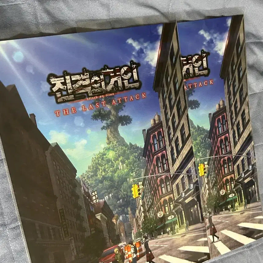 [BUNJANG] Attack on Titan Movie Poster / 진격의 거인 극장판 포스터 미개봉