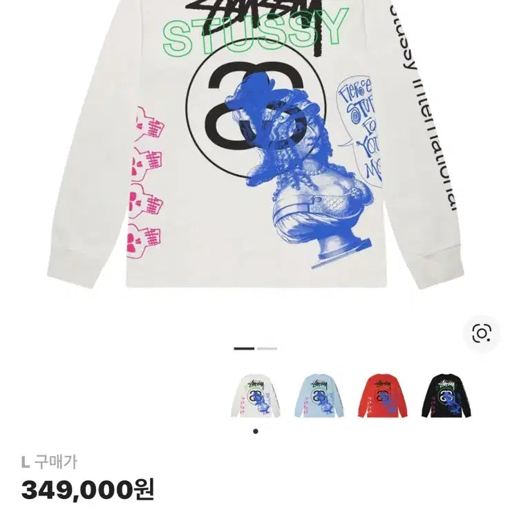 [BUNJANG] Stussy Long Sleeve Shirt / 스투시 긴팔
