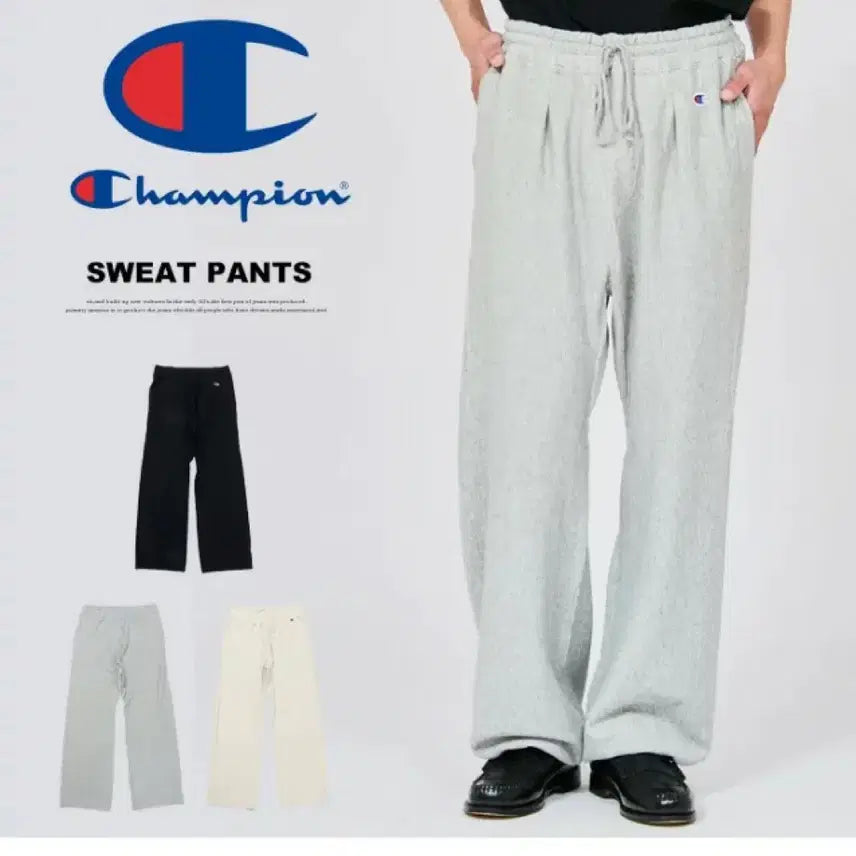 [BUNJANG] Champion Reverse Weave Sweatpants / 챔피온 리버스위브 스웻팬츠