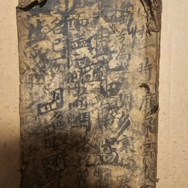 [BUNJANG] Margin Jeyang: 18th Century Korean Medical Manuscript on Measles / 마진제방 한의서.