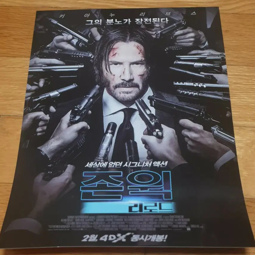 [BUNJANG] John Wick: Chapter 2 Keanu Reeves Movie Flyer / 영화전단지 존 윅 리로드 키아누 리브스