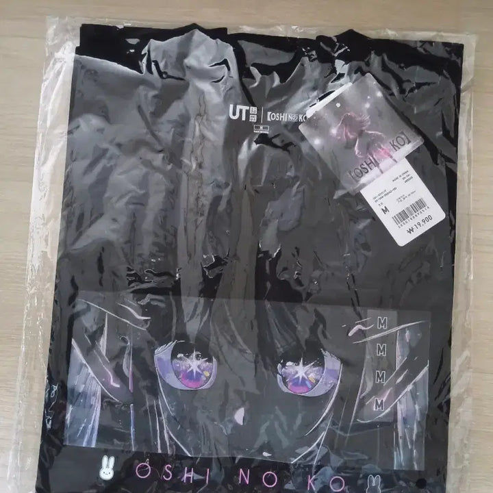 [SOLD OUT] 유니클로 최애의 아이 블랙 m