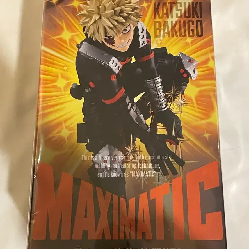[SOLD OUT] 반프레스토 나의 히어로 아카데미아 바쿠고 피규어