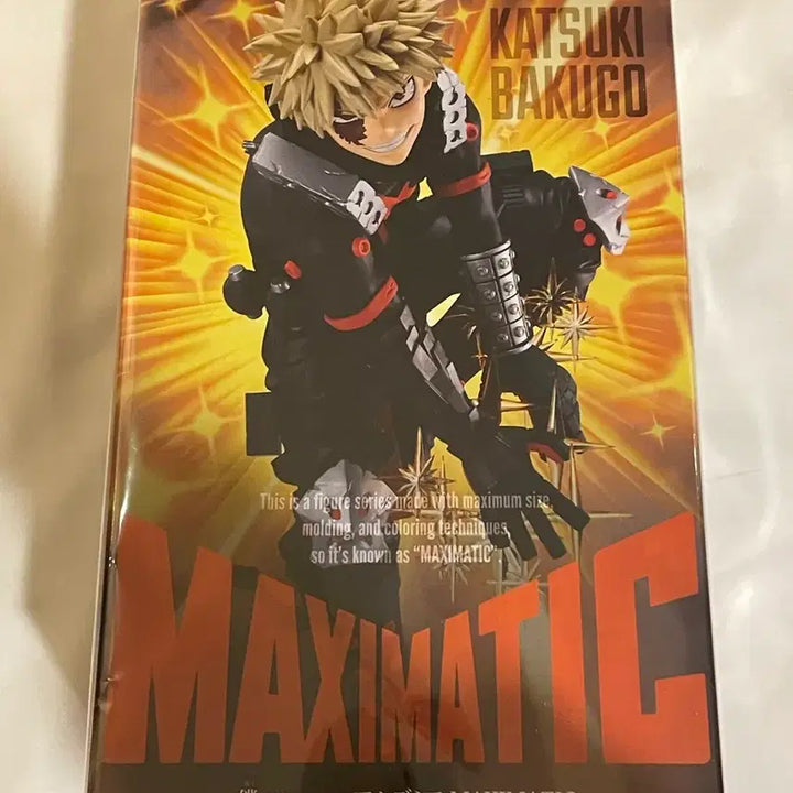 [SOLD OUT] 반프레스토 나의 히어로 아카데미아 바쿠고 피규어