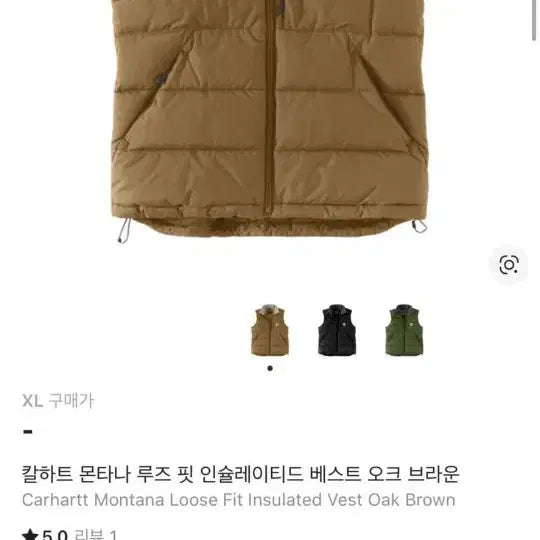 [BUNJANG] Carhartt Padded Vest / 칼하트패딩조끼