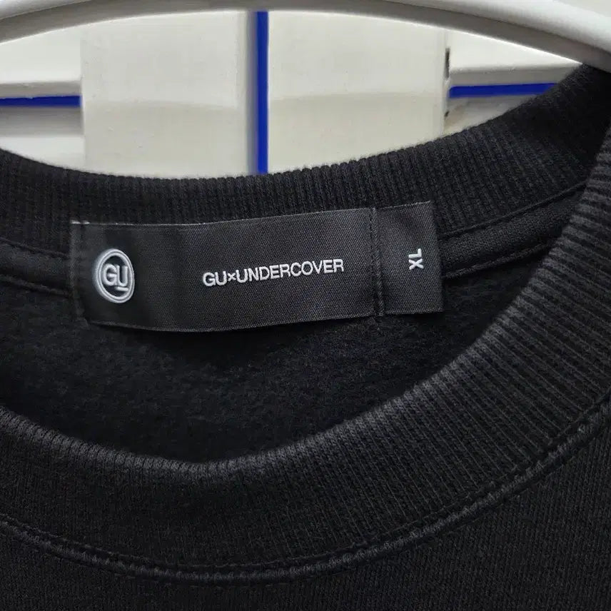 [BUNJANG] GU Undercover Collaboration Limited Edition Sweatshirt and Jogger Pants Set / GU 언더커버 콜라보 한정판 맨투맨 상하의 세트