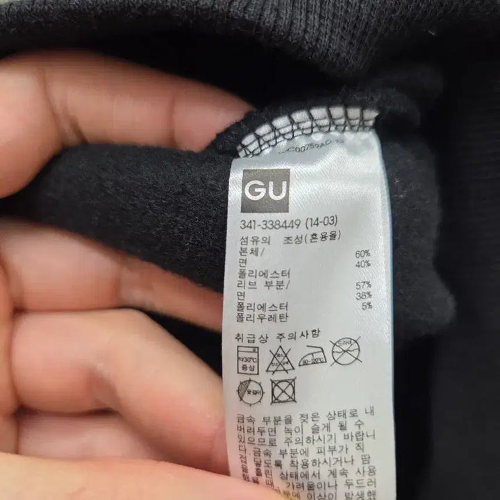[BUNJANG] GU Undercover Collaboration Limited Edition Sweatshirt and Jogger Pants Set / GU 언더커버 콜라보 한정판 맨투맨 상하의 세트