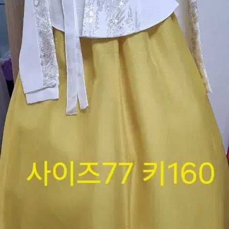 [BUNJANG] 한복당의세트 / 한복당의세트