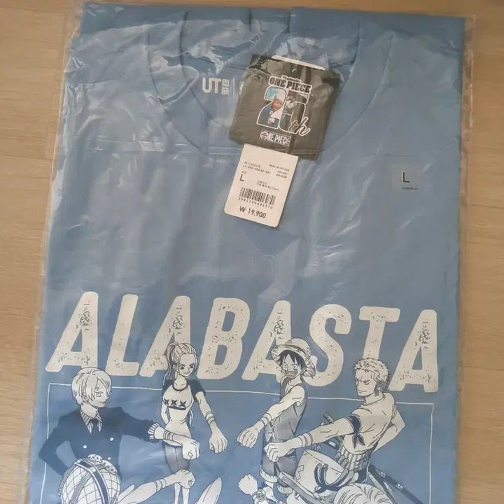 [BUNJANG] Uniqlo Alabasta Dress (Size L) / 유니클로 원피스 알라바스타 L사이즈