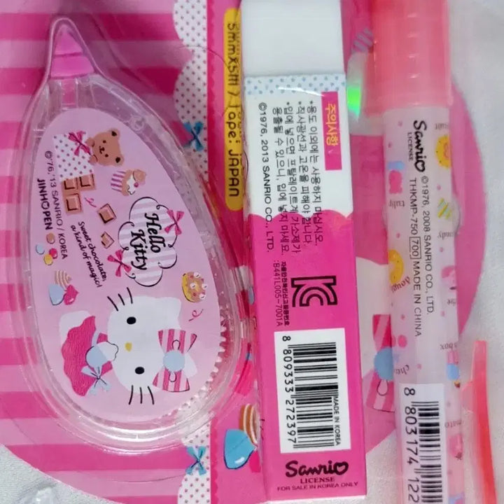 [BUNJANG] Vintage Sanrio Hello Kitty Stationery Bundle Set / [고전문구] 고전키티 3종 일괄