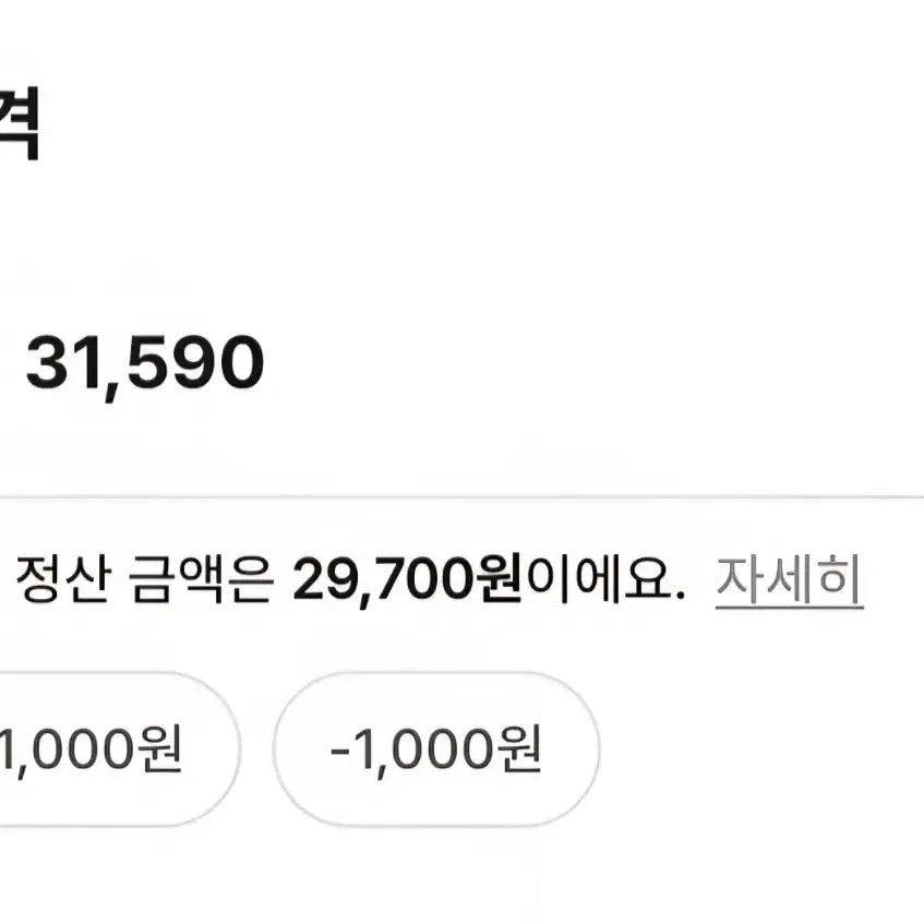 [SOLD OUT] 괴담출근 괴출 솜 10cm  솜인형 최요원 피식요원 원가이하 양도 합니다