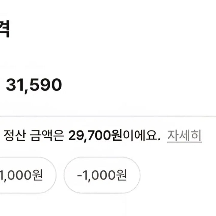 [SOLD OUT] 괴담출근 괴출 솜 10cm  솜인형 최요원 피식요원 원가이하 양도 합니다