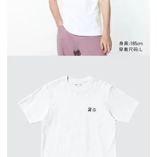 [BUNJANG] Uniqlo Final Fantasy L Size T-Shirt / 유니클로 파이널판타지 L사이즈