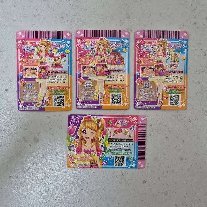 [BUNJANG] Aikatsu Akari Sumbrellina Bouquet Trading Card / (오늘만 0.3할인)아이카츠 카드 아카리 썸벨리나 부케