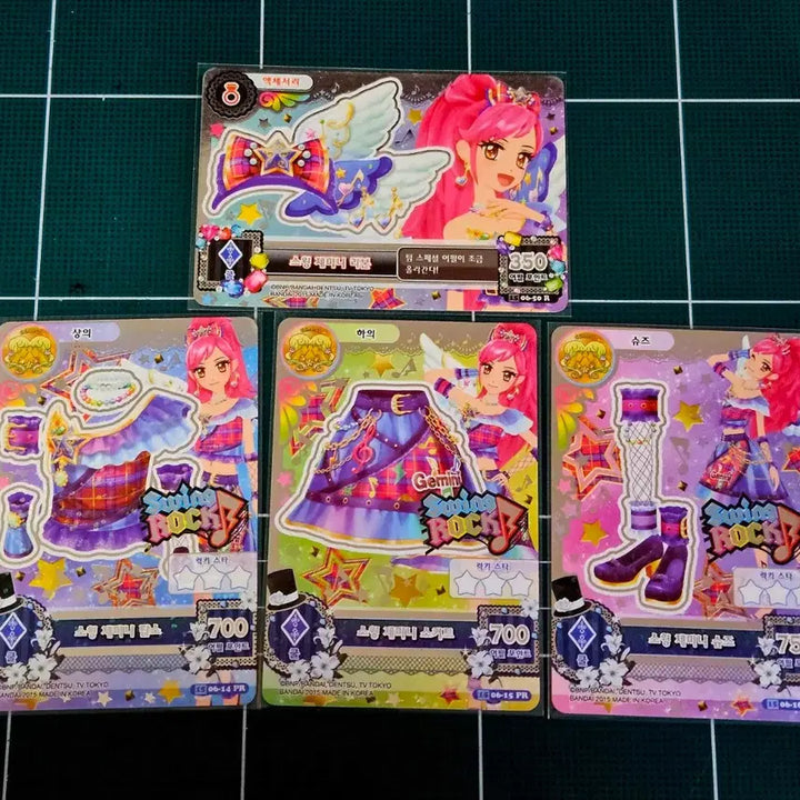 [BUNJANG] Aikatsu! I am Star Seira Gemini Constellation Premium Set / 아이카츠 아이엠스타 세라/세이라 스윙 제미니 별자리 프레 세트 한판