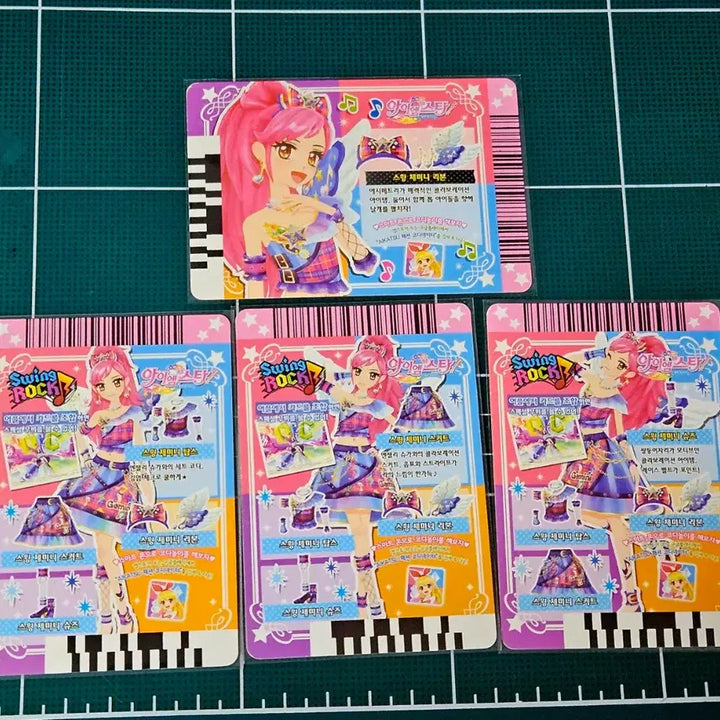 [BUNJANG] Aikatsu! I am Star Seira Gemini Constellation Premium Set / 아이카츠 아이엠스타 세라/세이라 스윙 제미니 별자리 프레 세트 한판