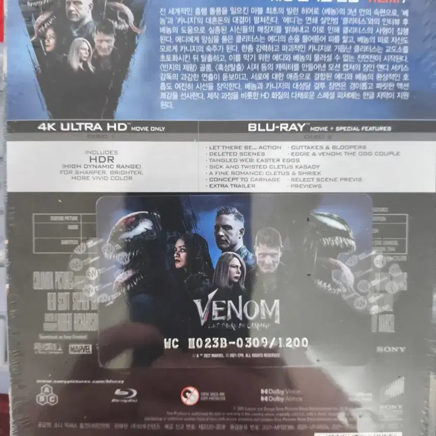 [BUNJANG] Venom: Let There Be Carnage Lenticular Steelbook Blu-ray / 베놈 2 렌티큘러 스틸북 한정판 블루레이