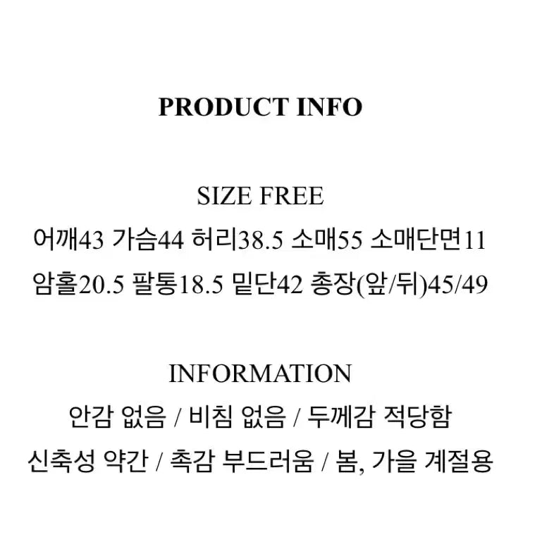 [BUNJANG] Ably Suede Pintuck Crop Shirt / 에이블리 스웨이드 핀턱 크롭 셔츠