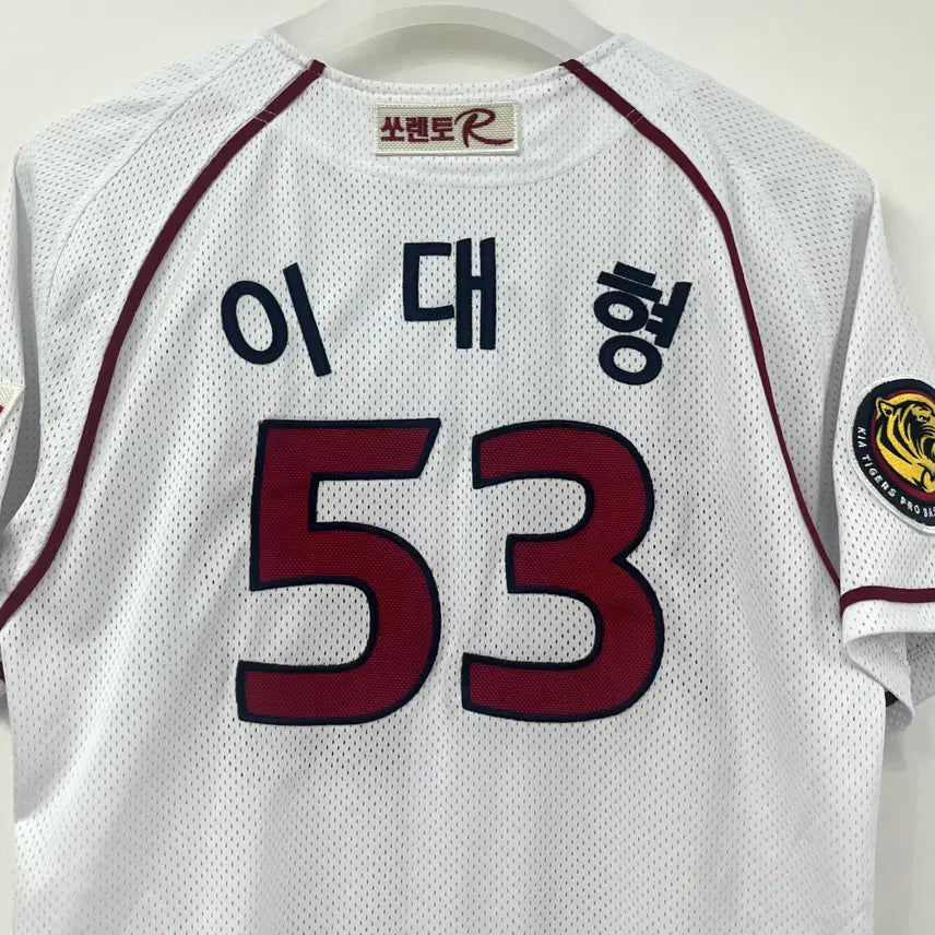 [SOLD OUT] 기아타이거즈 제트 이대형 마킹 홈 유니폼