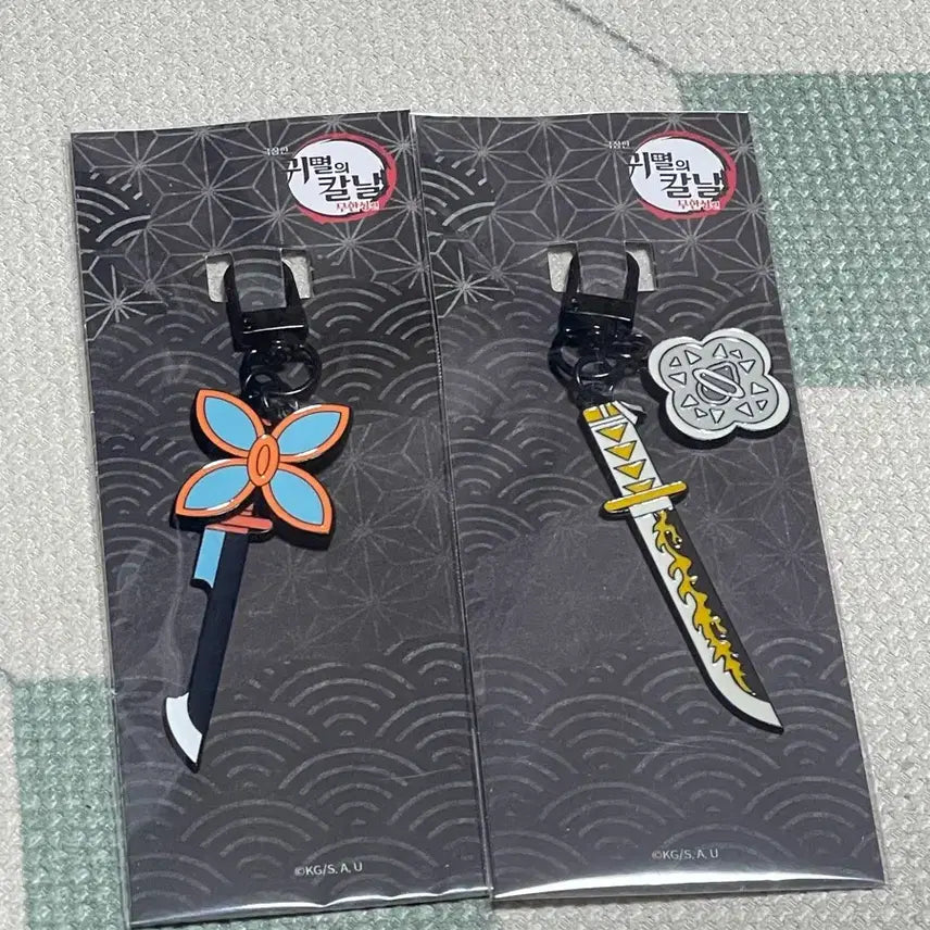 [SOLD OUT] 메가박스 귀칼 귀멸의칼날 일륜도 키링 일괄 시노부 젠이츠