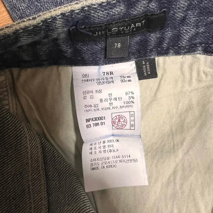 [BUNJANG] Jill Stuart New York Denim Jeans 30 / 질스튜어트 뉴욕  청바지 30