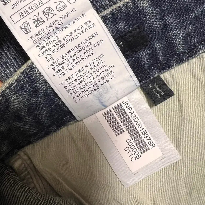 [BUNJANG] Jill Stuart New York Denim Jeans 30 / 질스튜어트 뉴욕  청바지 30