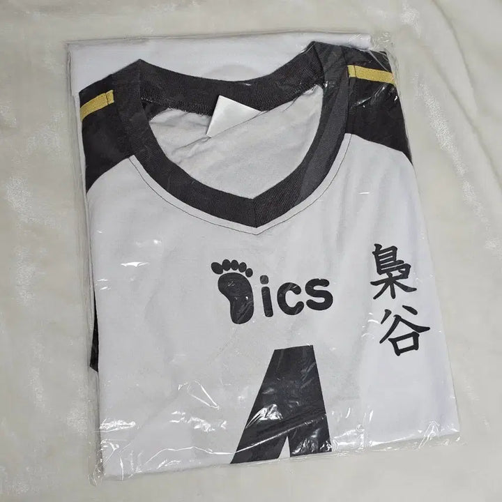 [BUNJANG] Haikyu Bokuto Koutaro Uniform XL / 하이큐 보쿠토 코타로 유니폼 XL