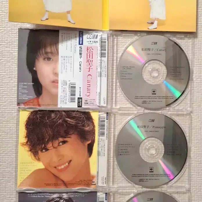 [BUNJANG] Seiko Matsuda CD Bundle Set / <사은품> 마츠다 세이코 Seiko Matsuda CD 일괄