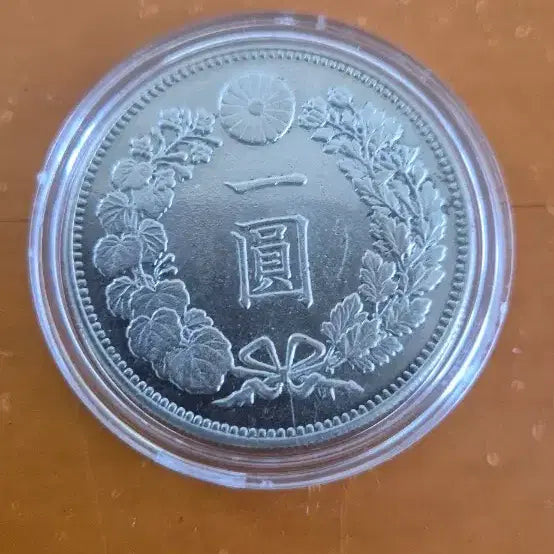 [BUNJANG] Japan Meiji 17 Year 1 Yen Coin / 대일본명치17년미사용주화
