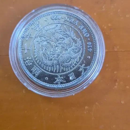 [BUNJANG] Japan Meiji 17 Year 1 Yen Coin / 대일본명치17년미사용주화