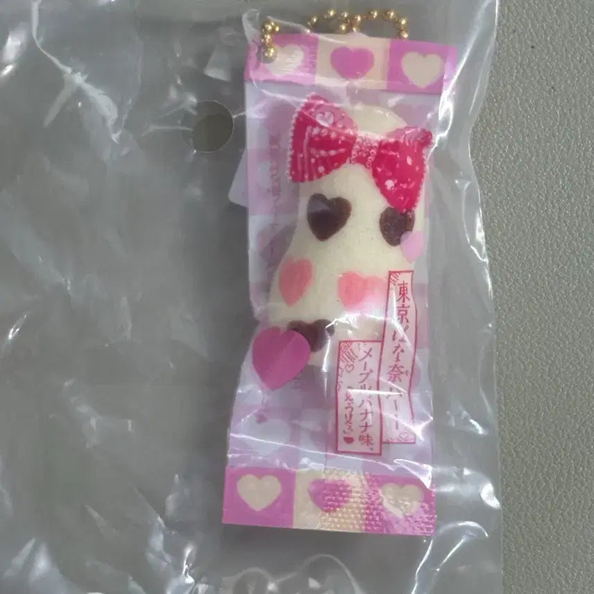 [BUNJANG] Tokyo Banana Gacha Keyring / 도쿄바나나 가챠 키링
