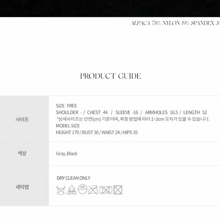 [SOLD OUT] 낫띵리튼 시에나 브이넥 니트 블랙