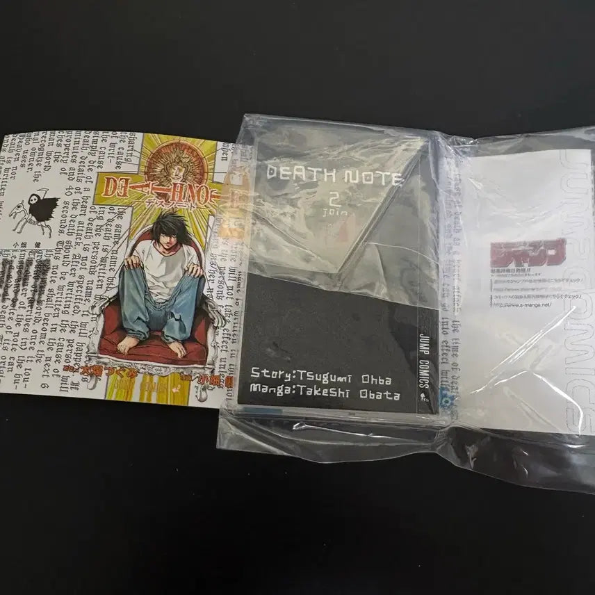 [SOLD OUT] 미개봉)데스노트 콩가샤 콩가챠 원서  만화책 가챠 1탄 2권 엘 표지