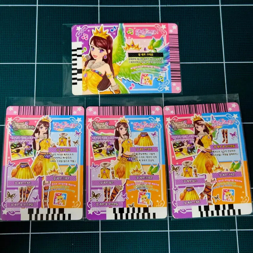 [BUNJANG] Aikatsu! iMSTAR Ran Shibuki King Leo Zodiac Frame Card Bundle Set / 아이카츠 아이엠스타 보라/시부키란 킹 레오 별자리 프레 카드 한판세트