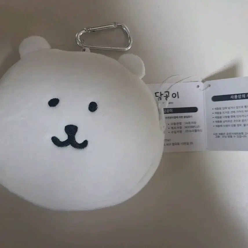 [BUNJANG] 농담곰 담곰이 얼굴 파우치 / 농담곰 담곰이 얼굴 파우치