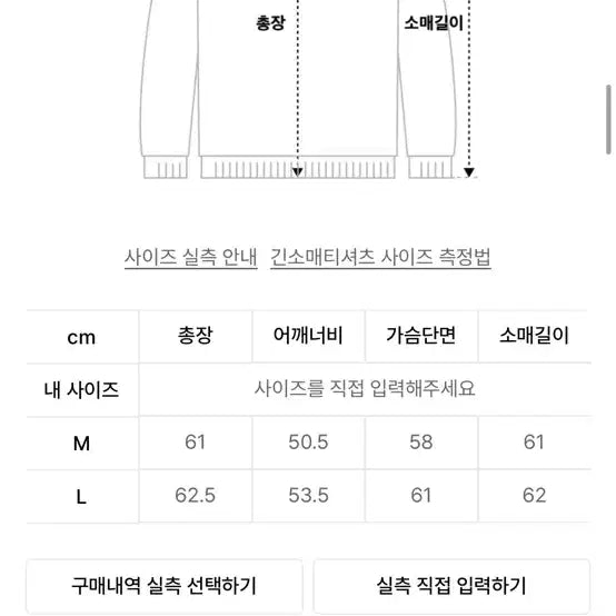 [BUNJANG] (L) WINDER 니트 가디건 회색 판매 / (L) WINDER 니트 가디건 회색 판매