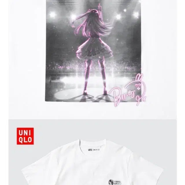 [SOLD OUT] 유니클로 최애의아이 L사이즈