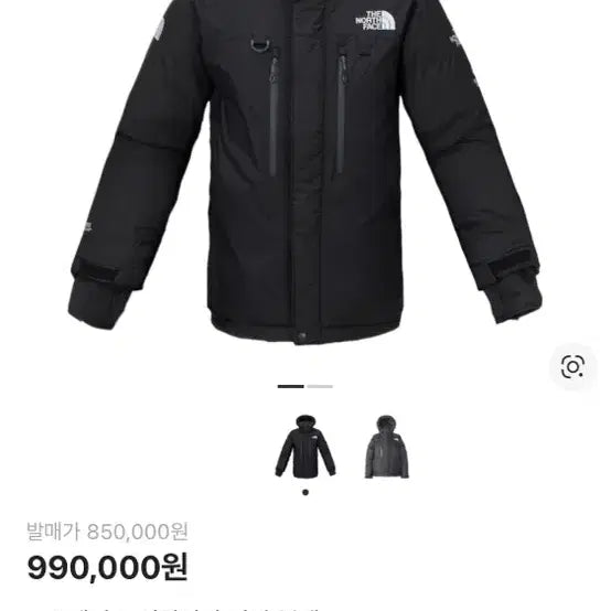 [BUNJANG] North Face Himalaya Padded Jacket - NJ2DN99A (Size M) / NJ2DN99A 노스히말라야패딩대장 최상급m