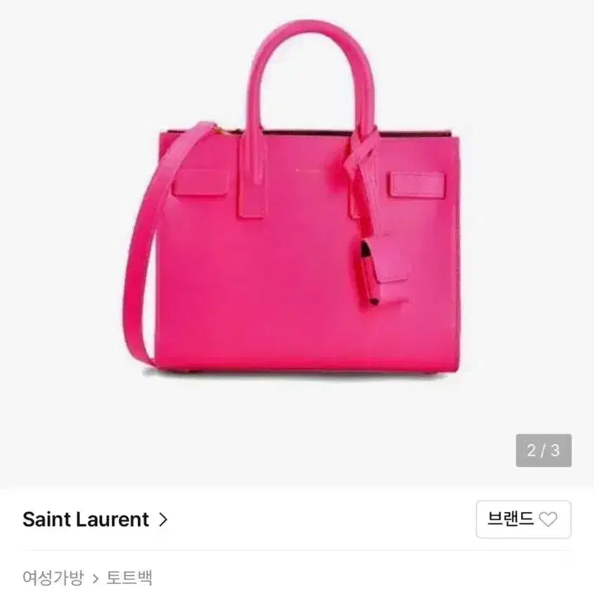 [BUNJANG] Saint Laurent Sac de Jour Small Hot Pink Tote Bag / 생로랑 삭드쥬르 스몰 핫핑크 토트백